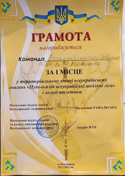2025 11 25 13 18 53 051