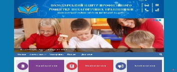 https://volodcpr.org.ua/