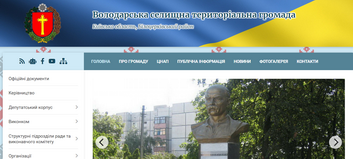 https://volodarska-gromada.gov.ua/